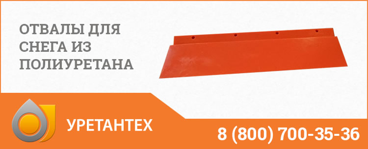 Отвалы для снега в Горно-Алтайске