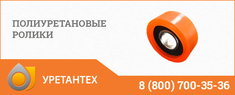 Конвейерные ролики в Горно-Алтайске